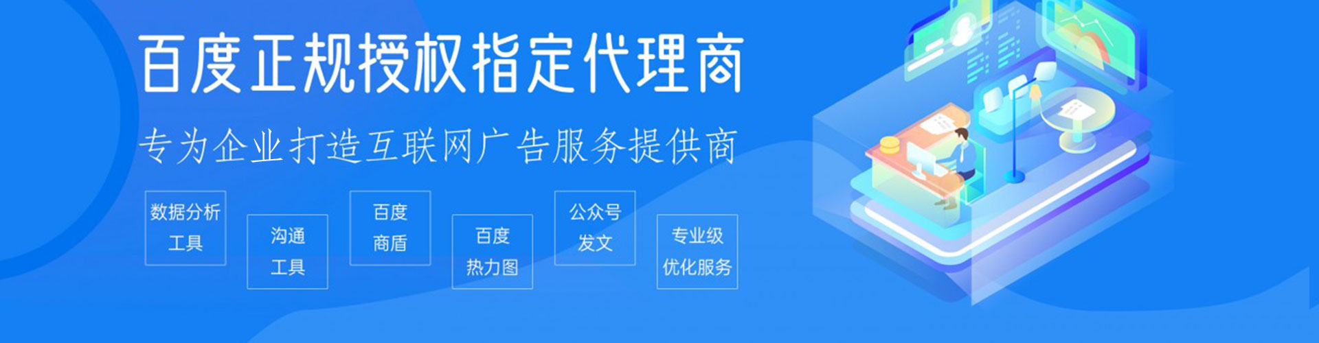 郴州快手信息流