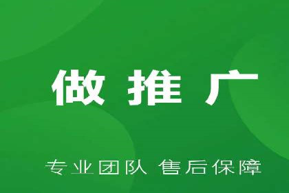 百度广告推广的创意策略与效果分析